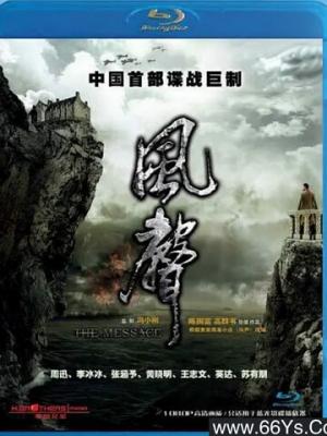月光下的约定